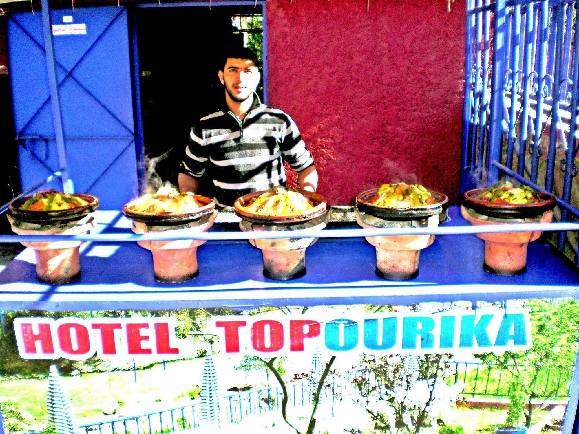 Top Ourika Aghbalou 외부 사진